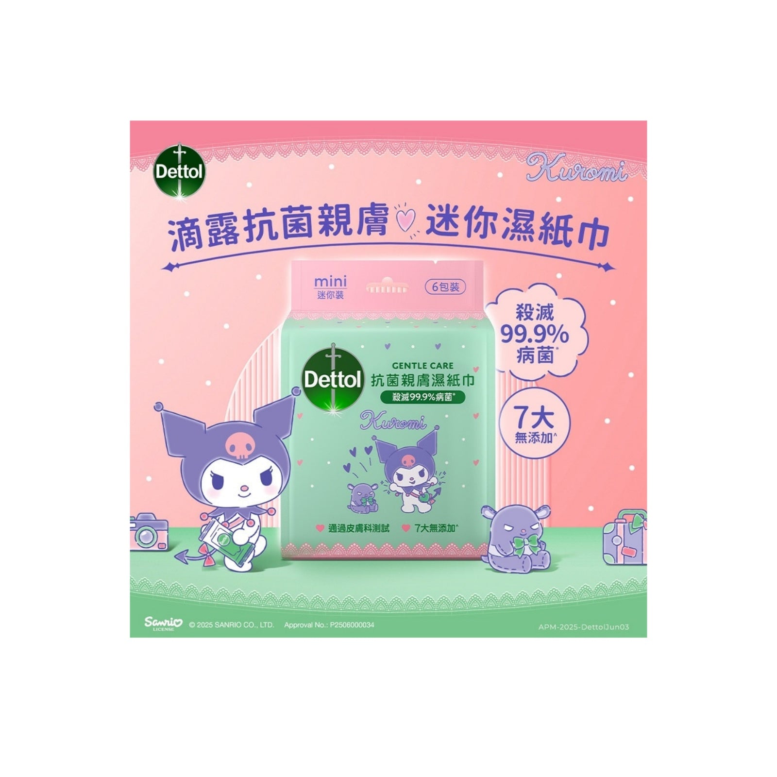 Dettol Kuromi Gentle Care Mini Wet Wipes — Single Pack
